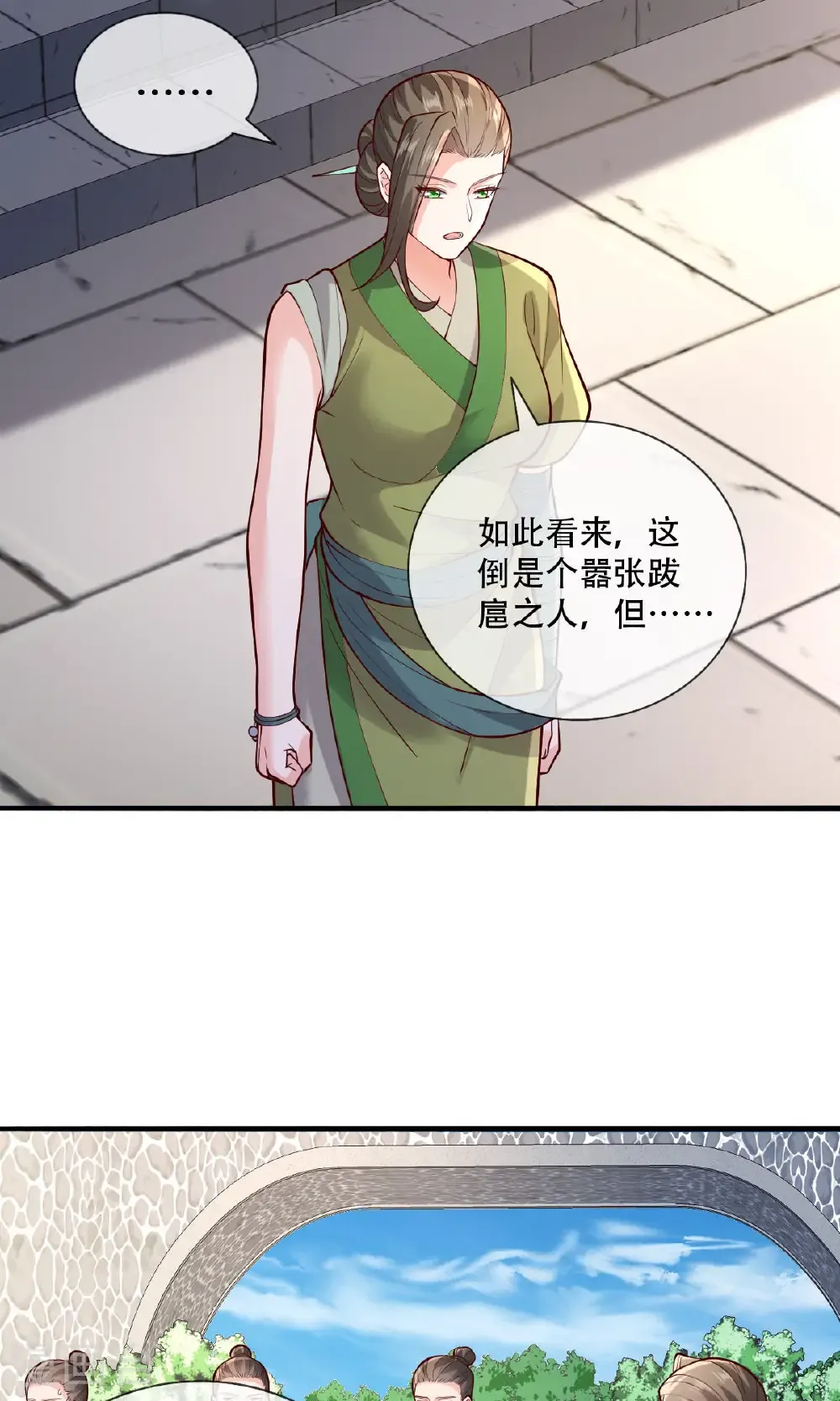 第791话13