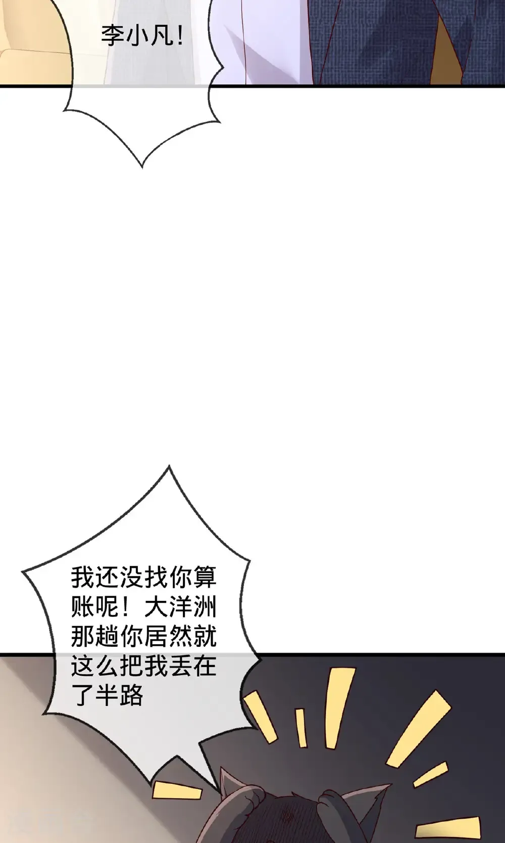 第754话9