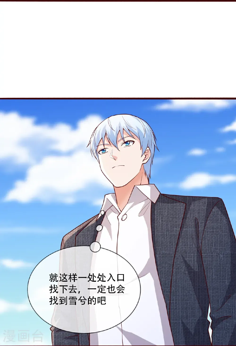 第720话13