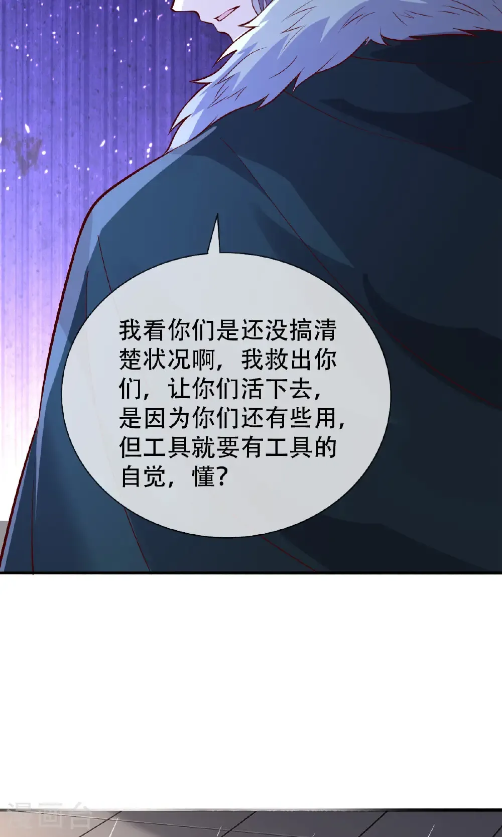 第757话15