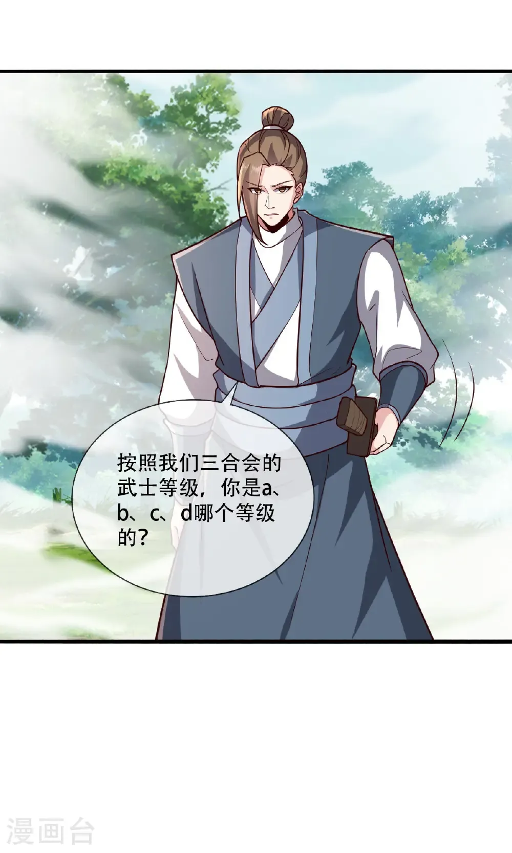 第723话17