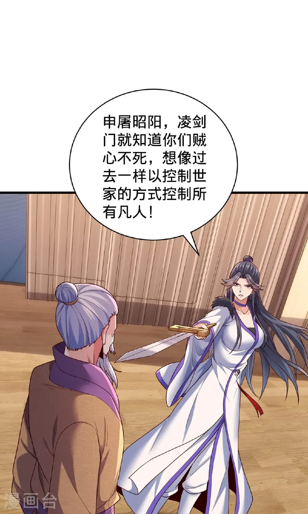 第784话25
