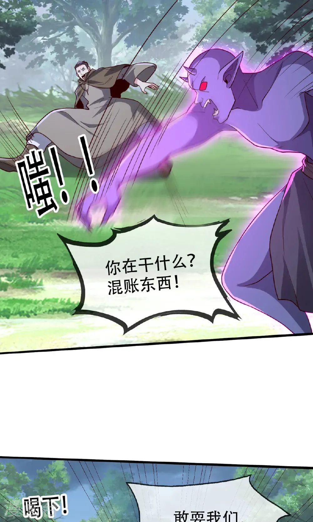 第724话27