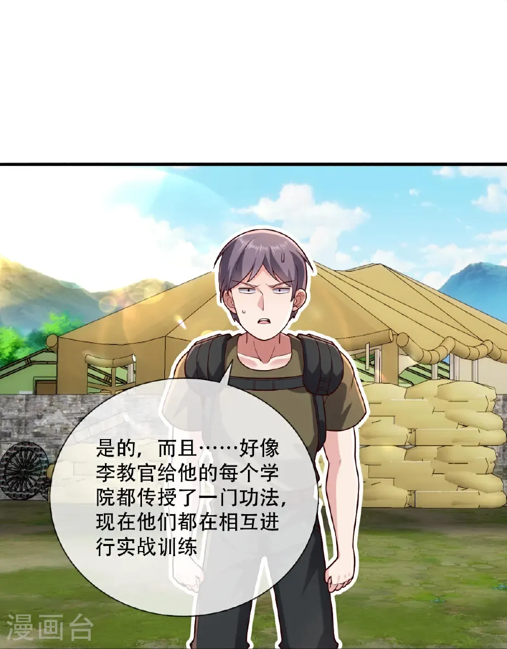 第759话17