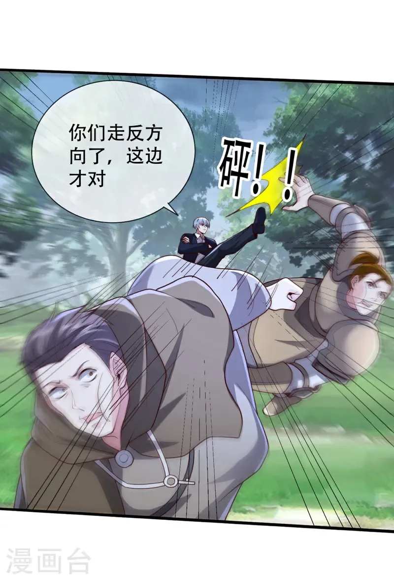 第725话8