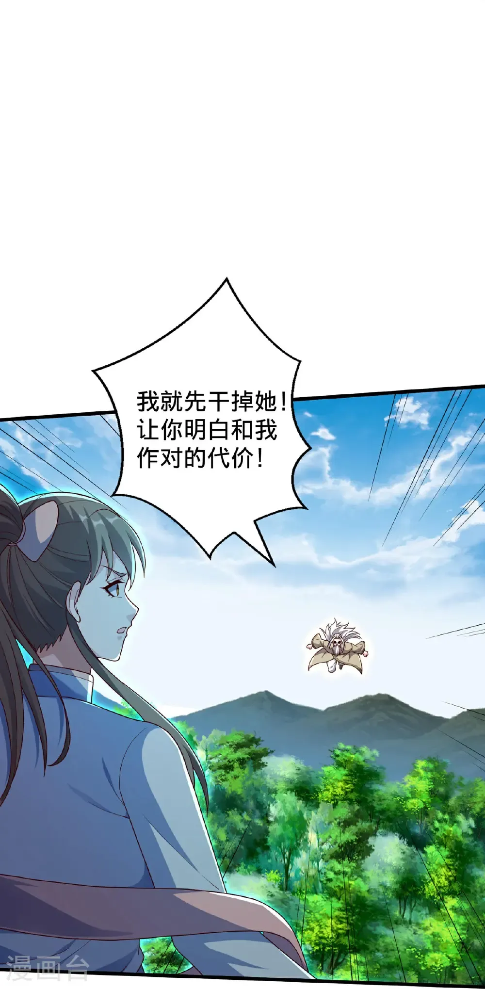 第750话32