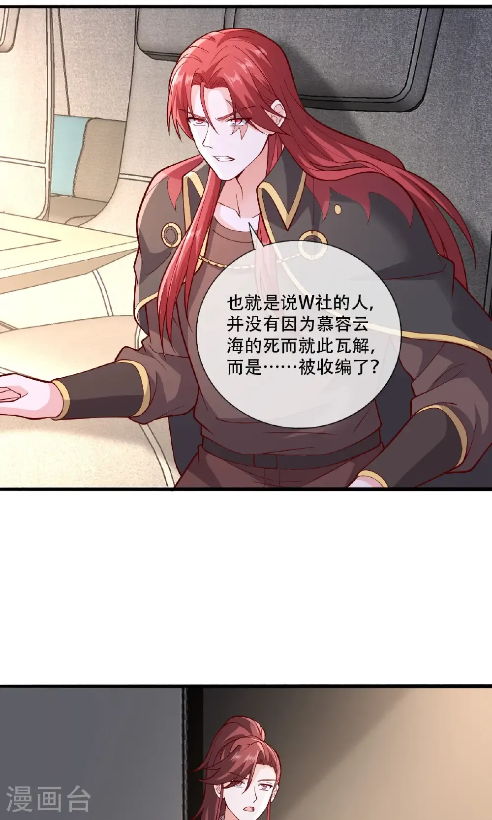 第756话27