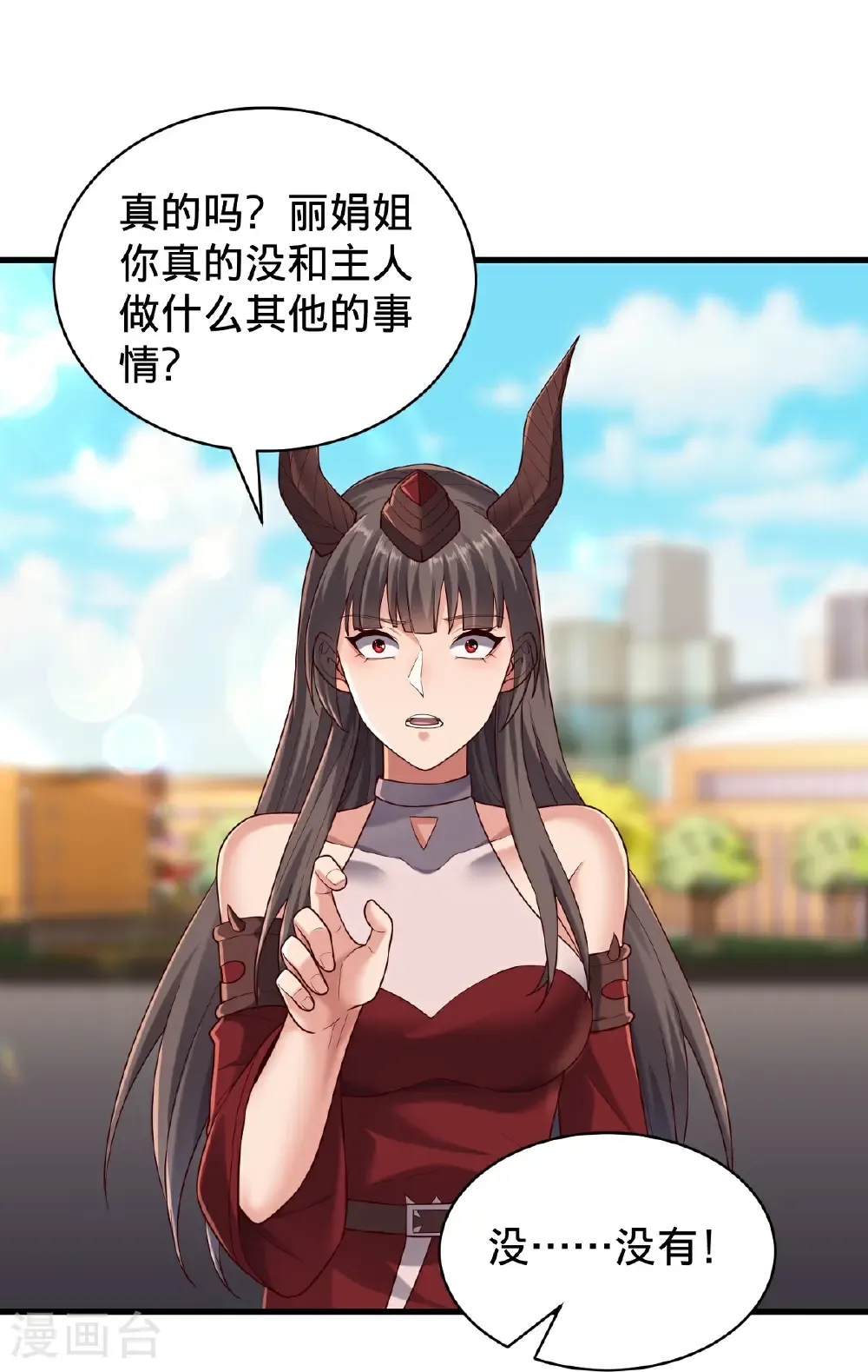 第778话32