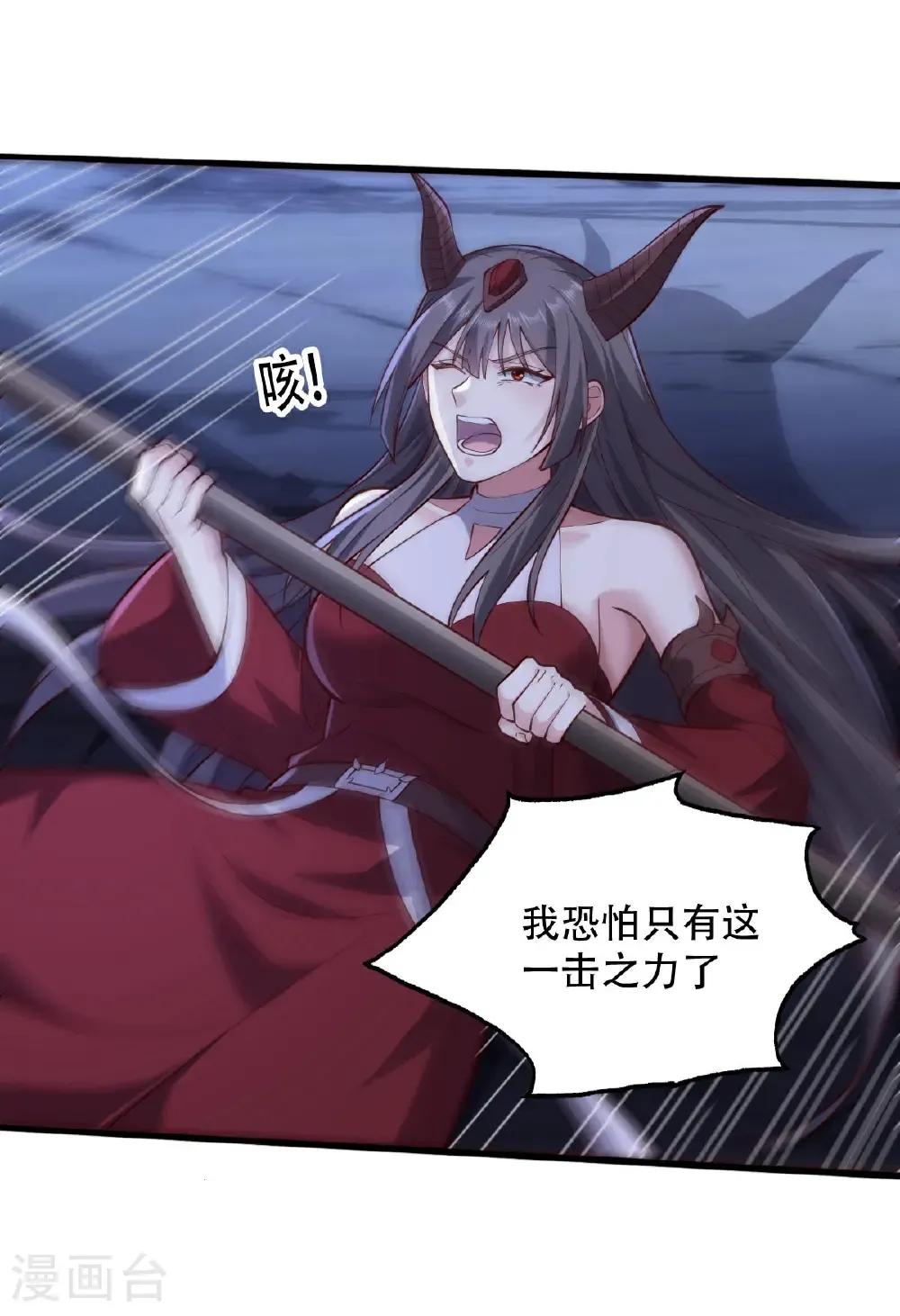 第731话29