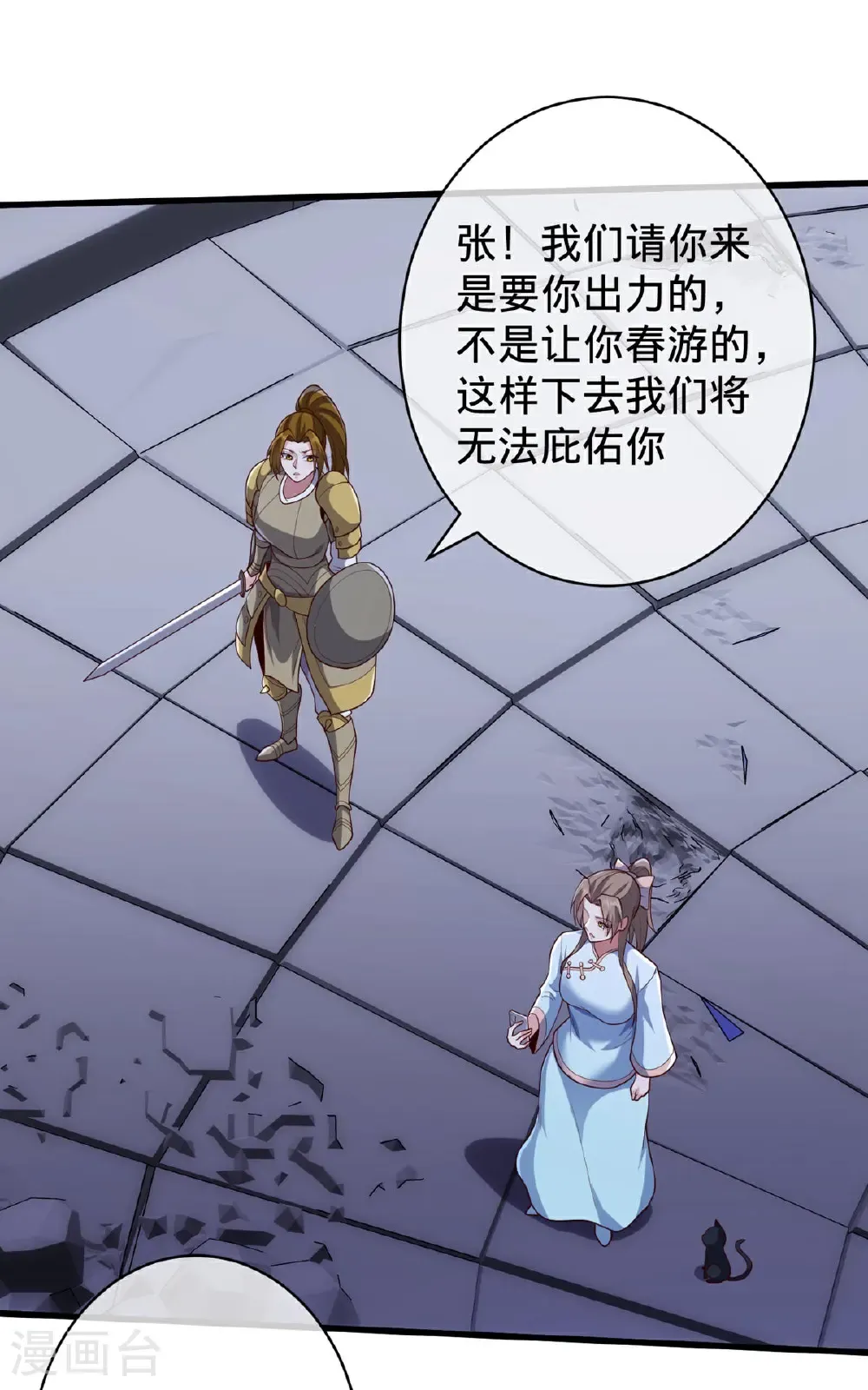 第729话30