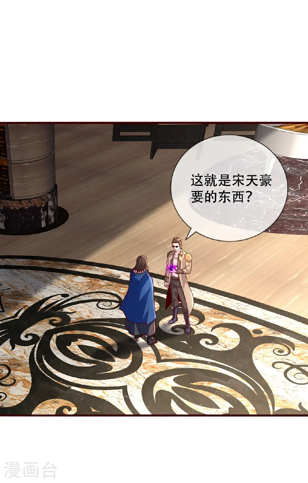 第765话11