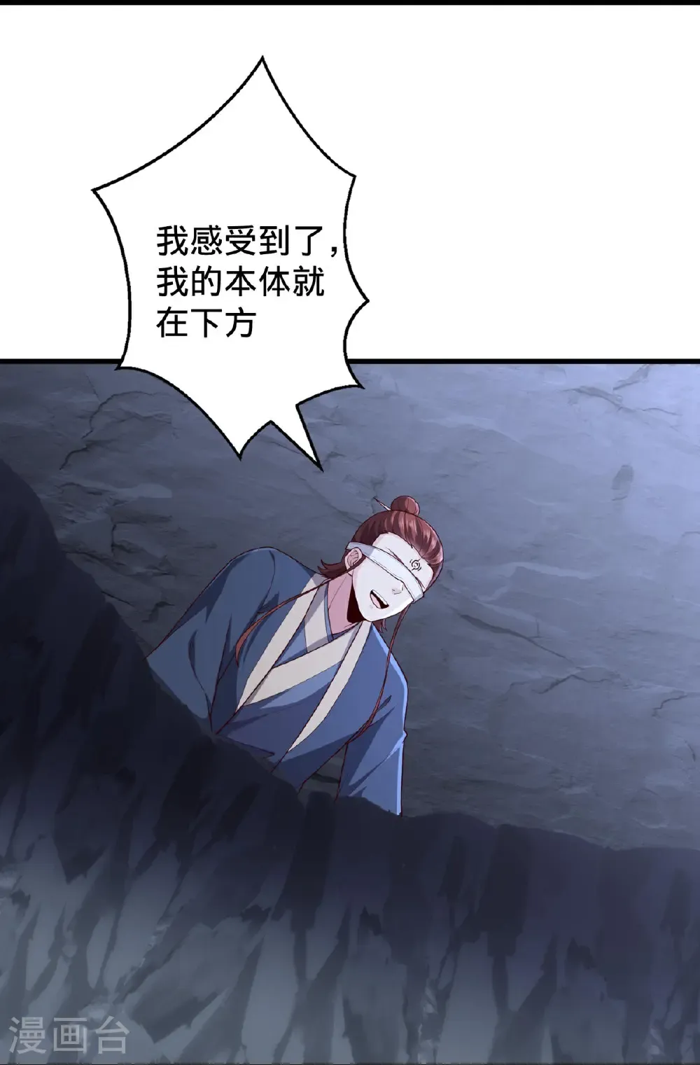 第736话28