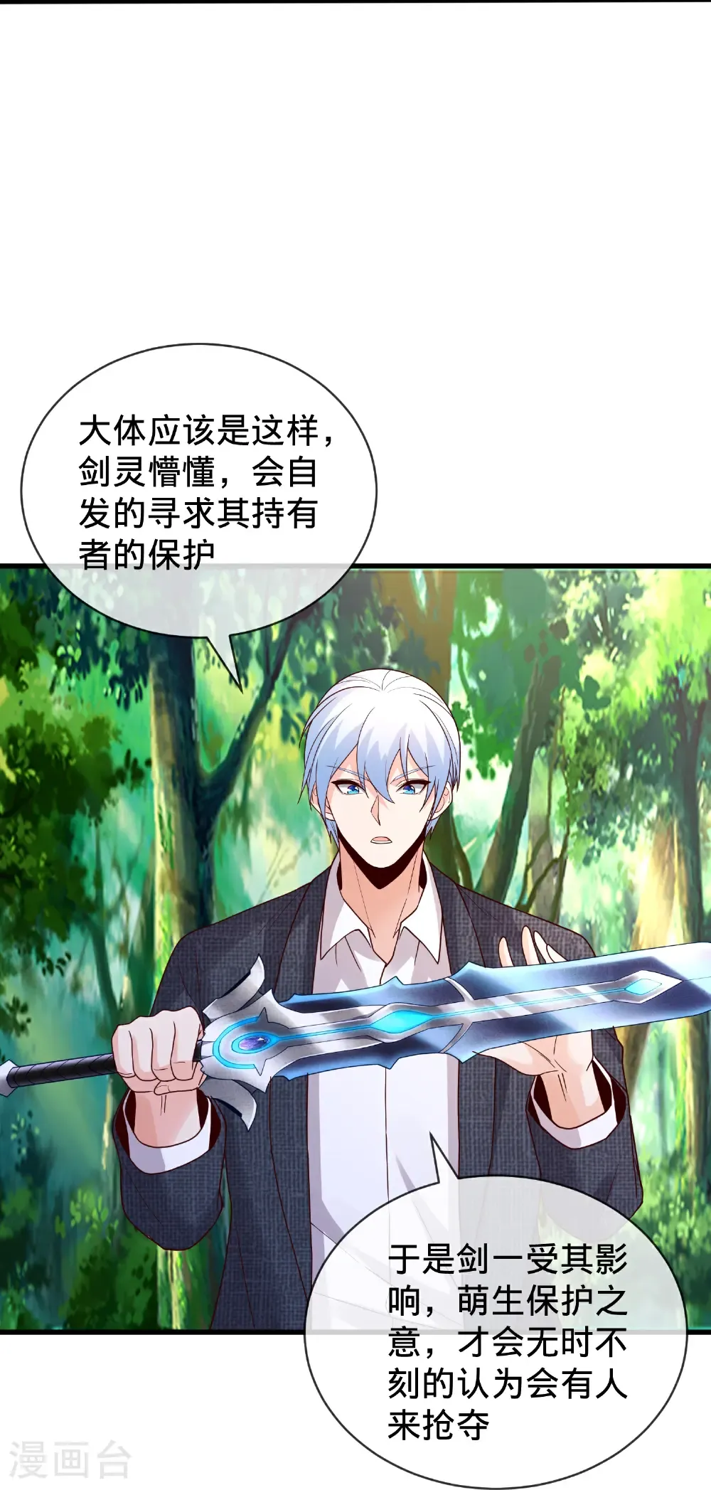 第790话22