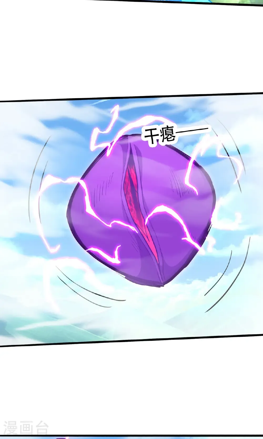 第723话26