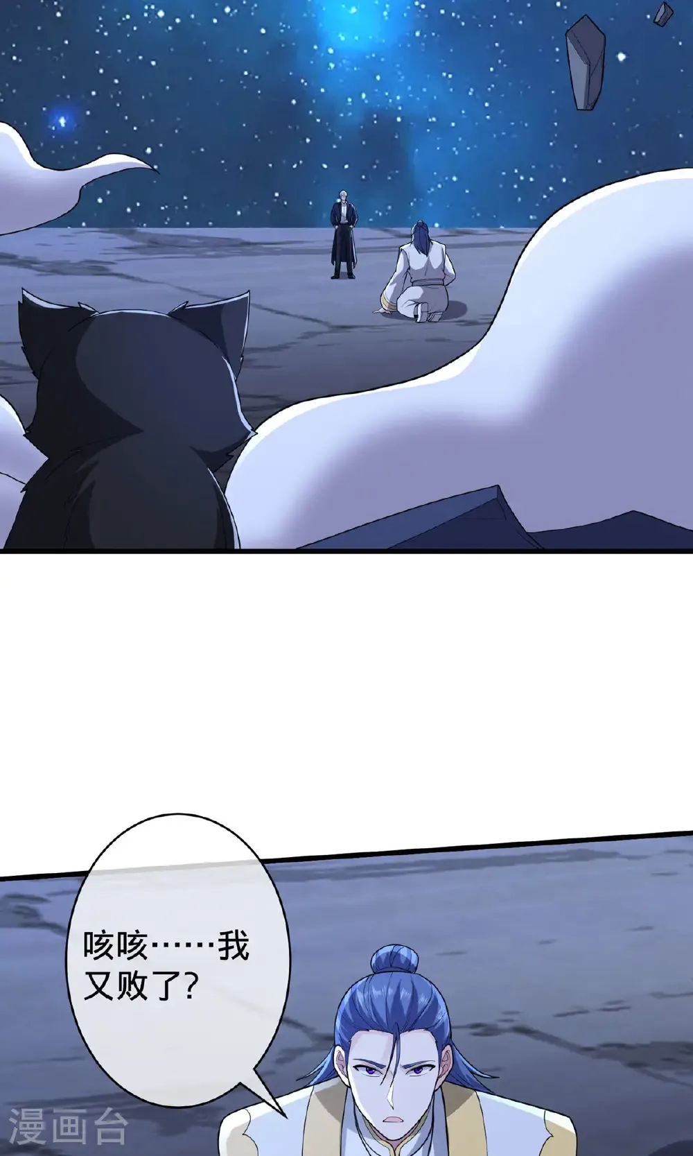 第710话32