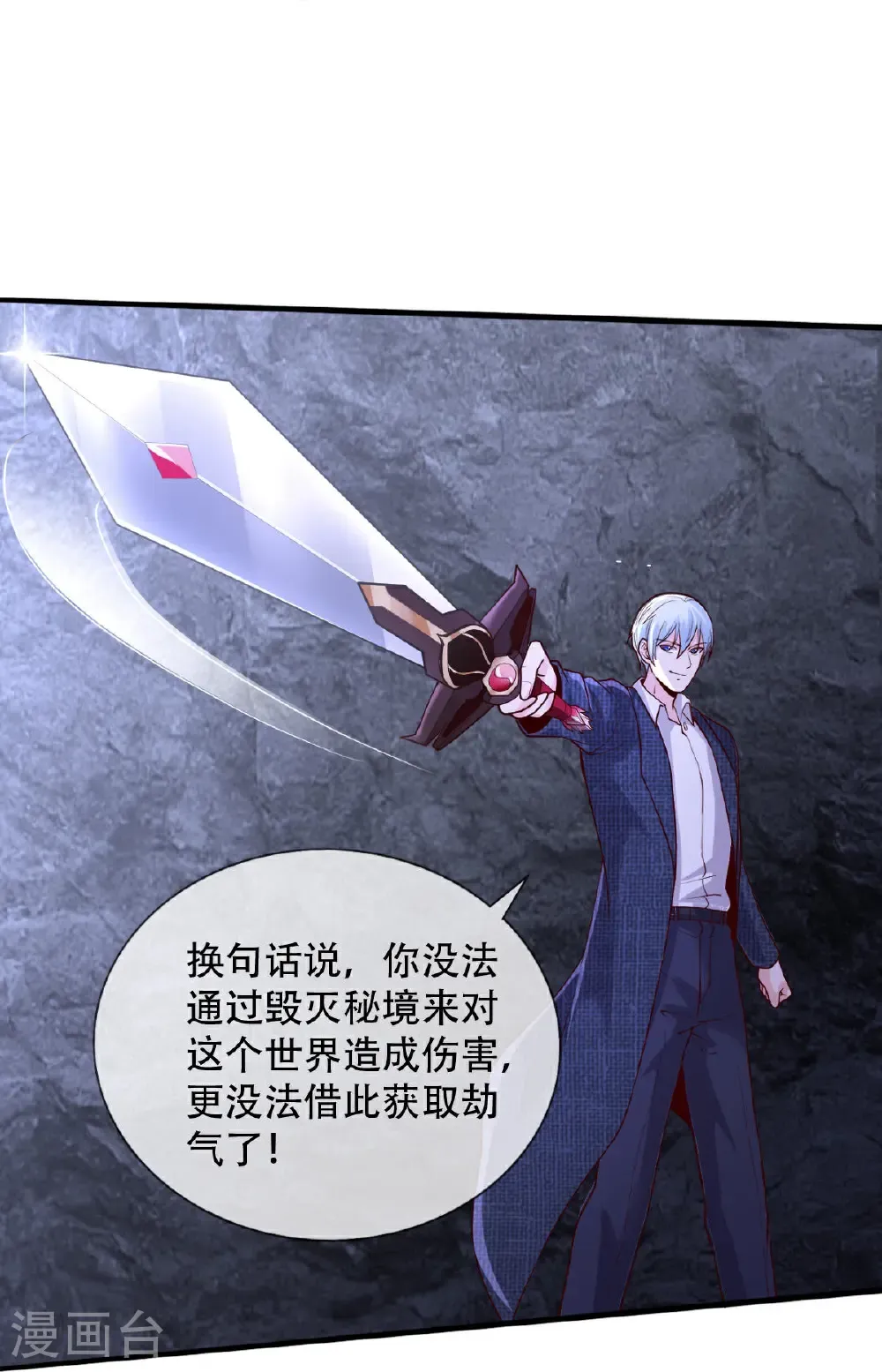 第750话9