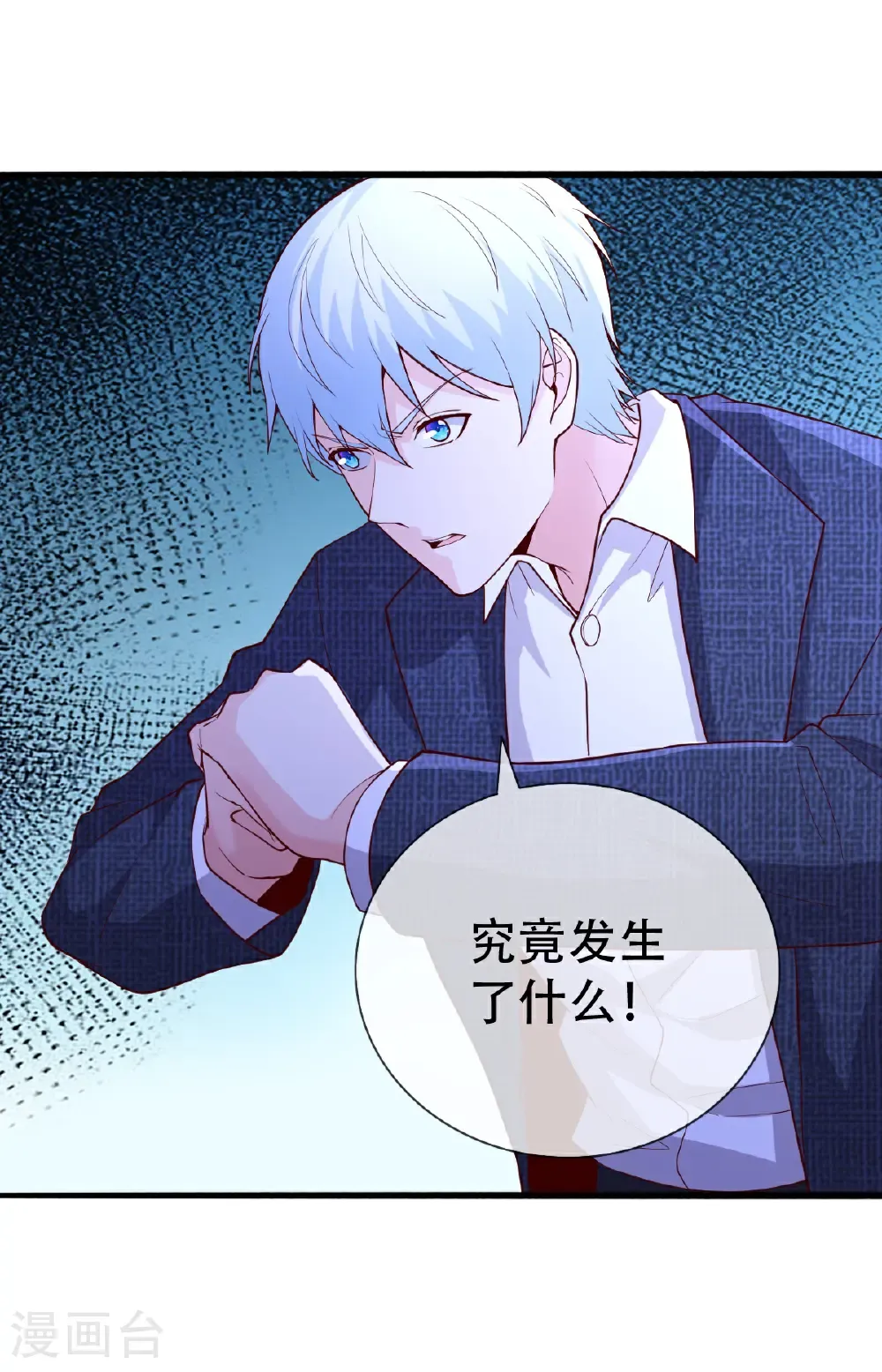 第712话10