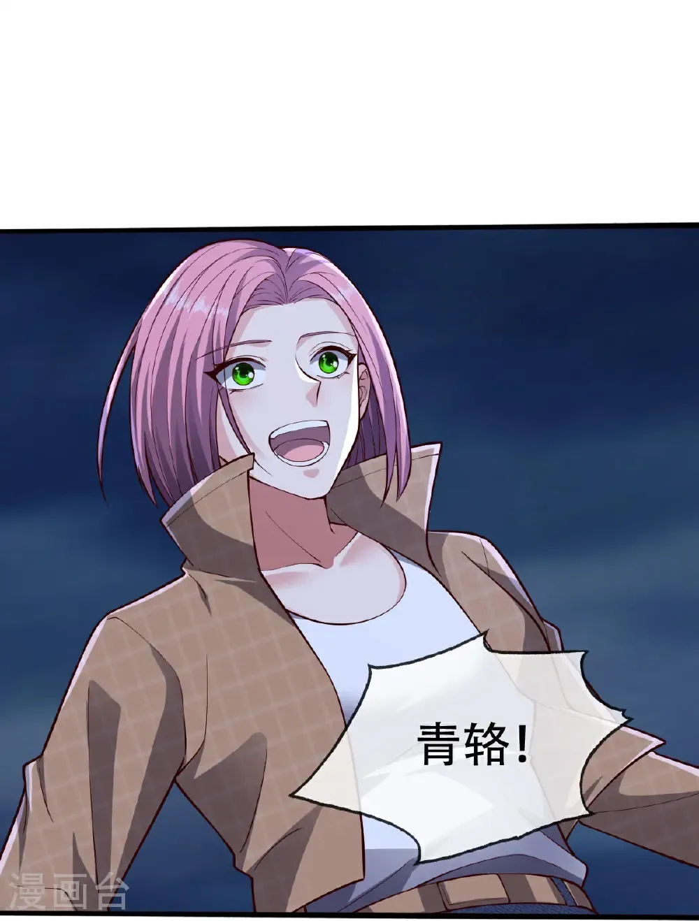 第731话31