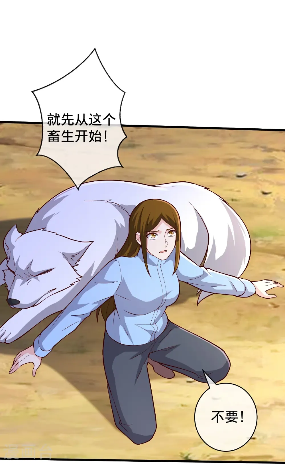 第719话17