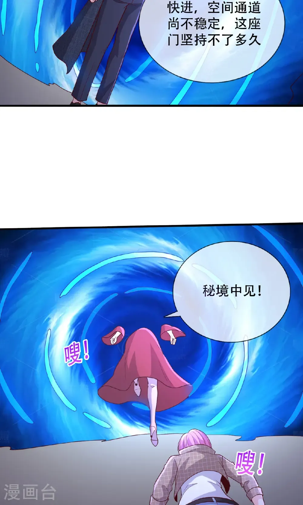 第721话16