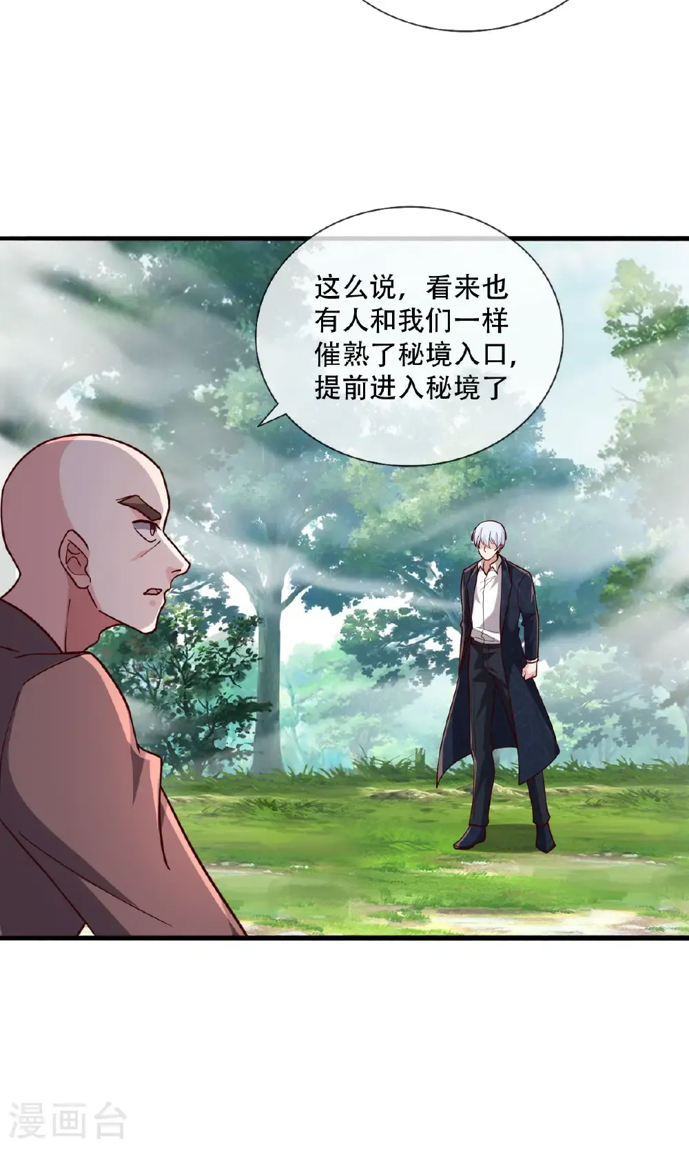 第723话16
