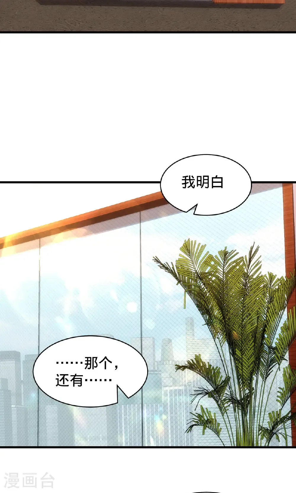 第785话24