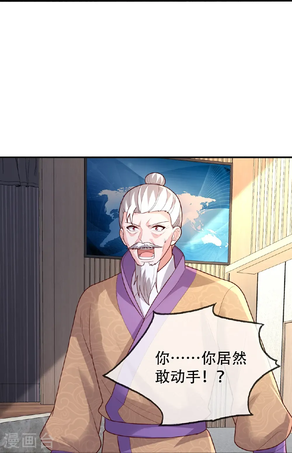 第783话24