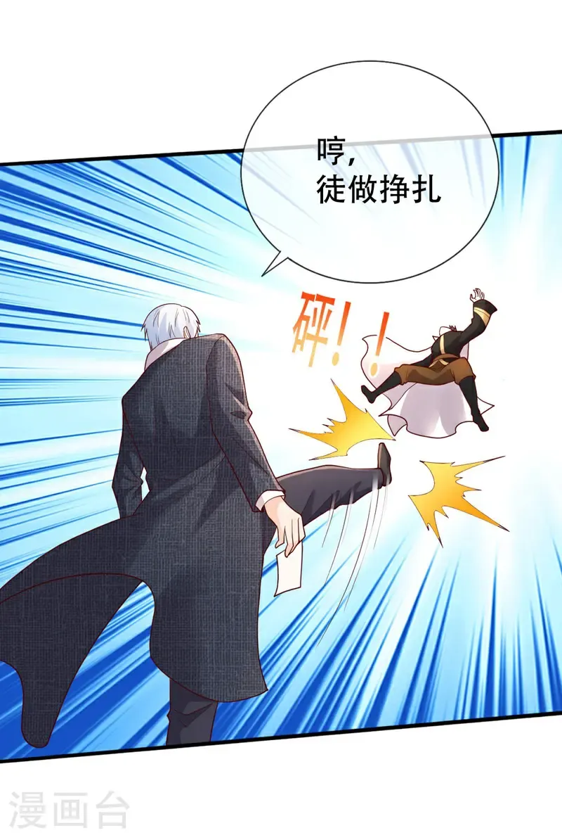 第727话23