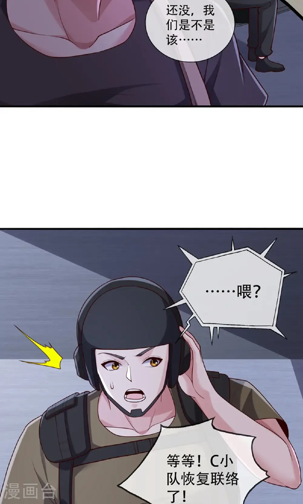 第763话10