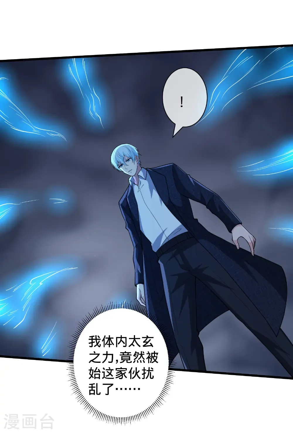 第706话7