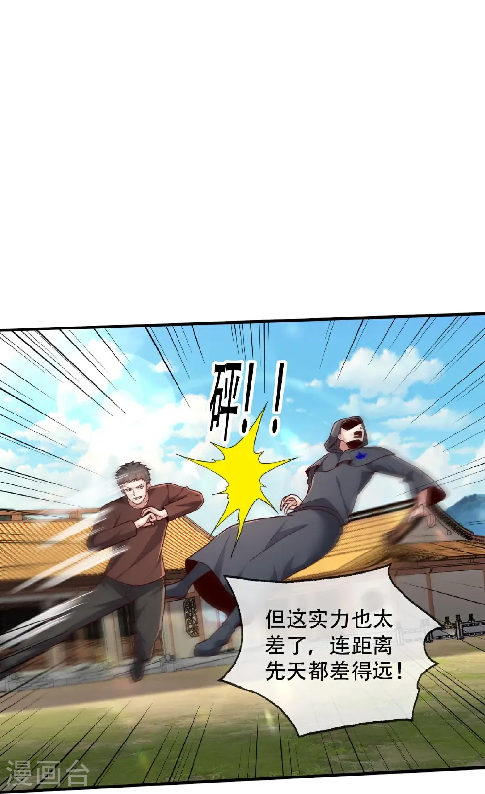 第762话24