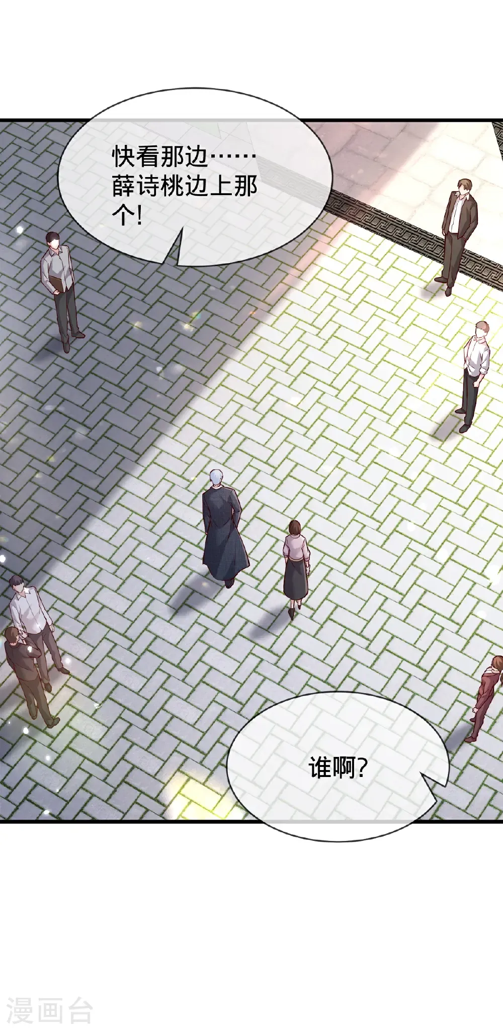 第781话30
