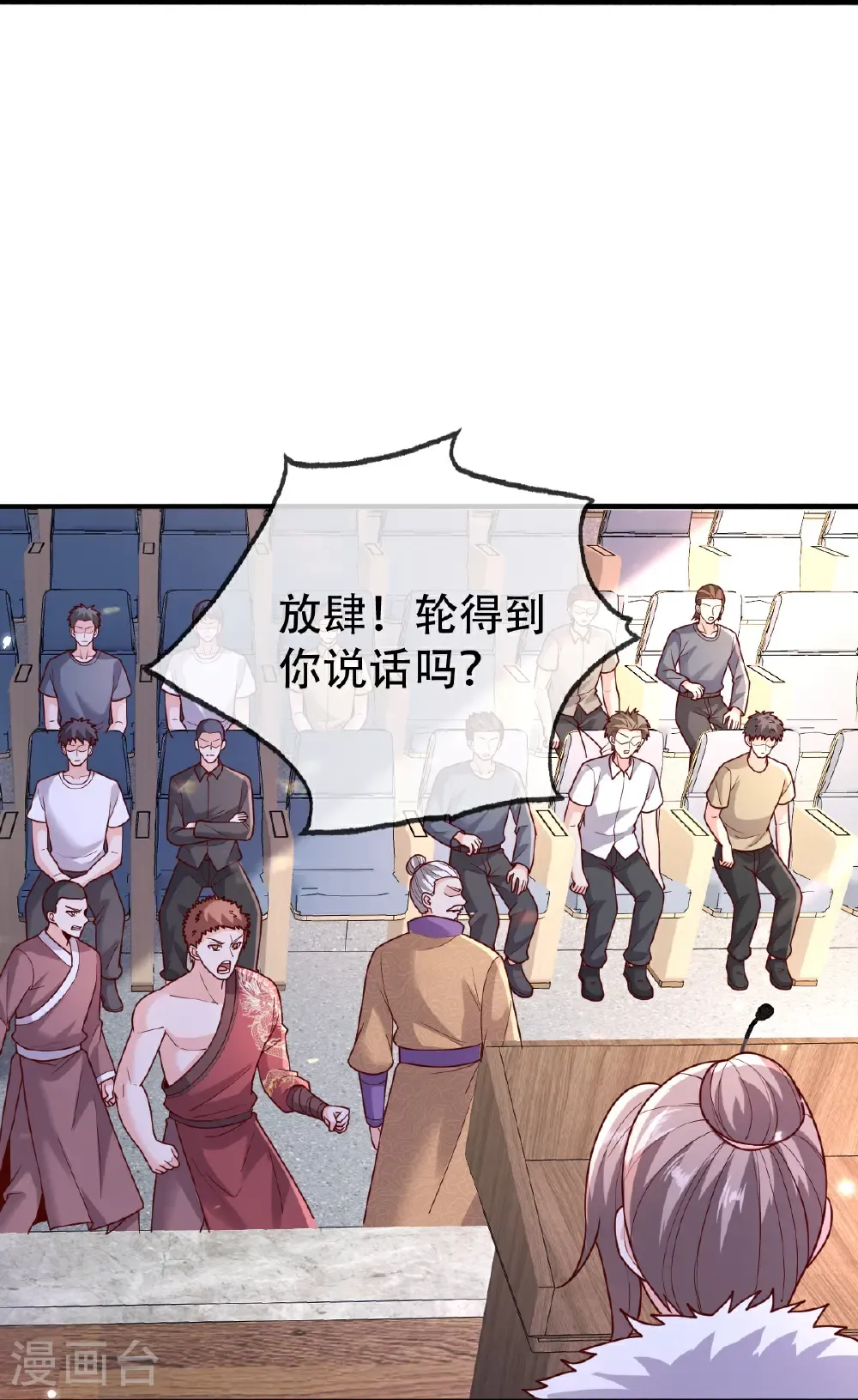 第783话18