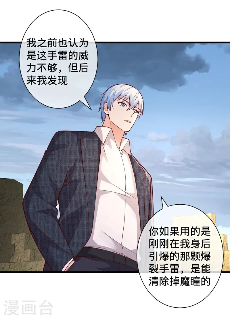 第726话10