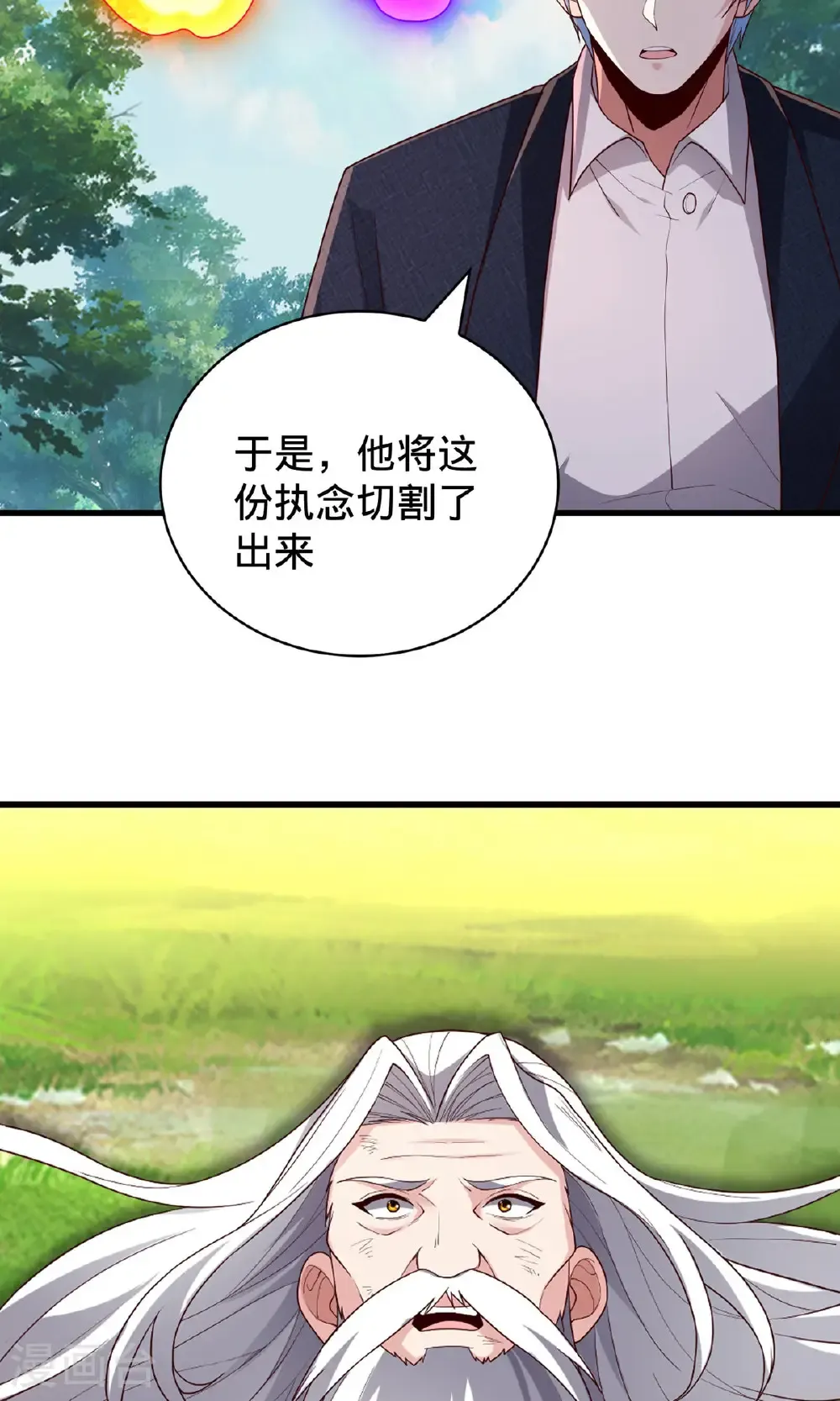 第751话34