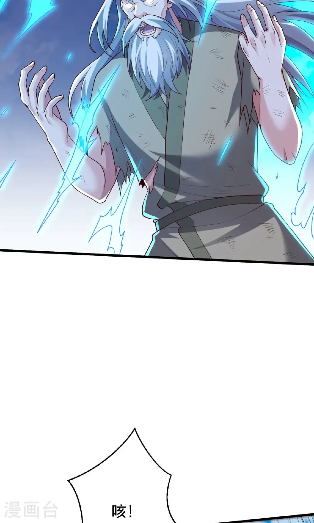 第751话12