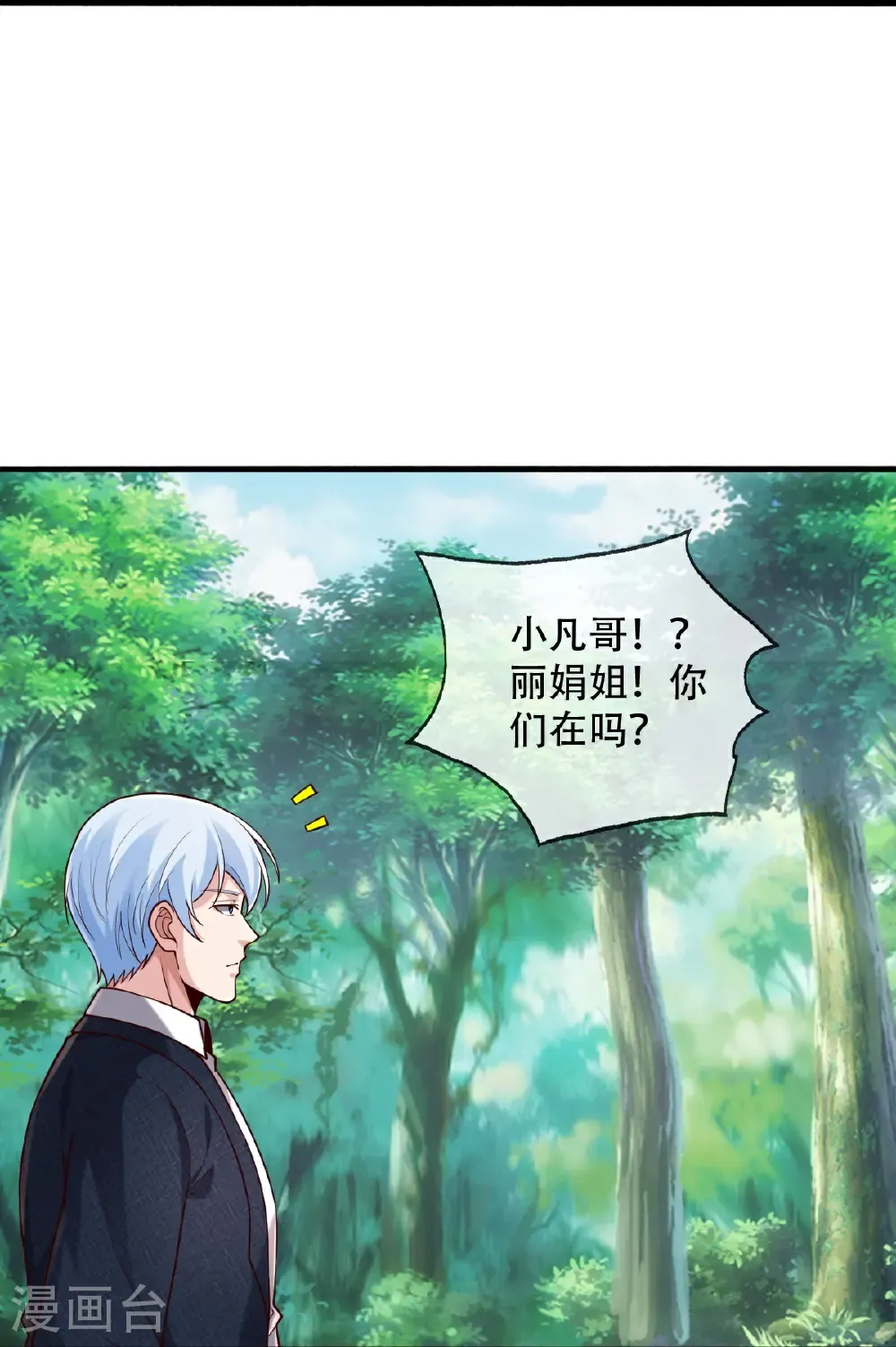 第760话13