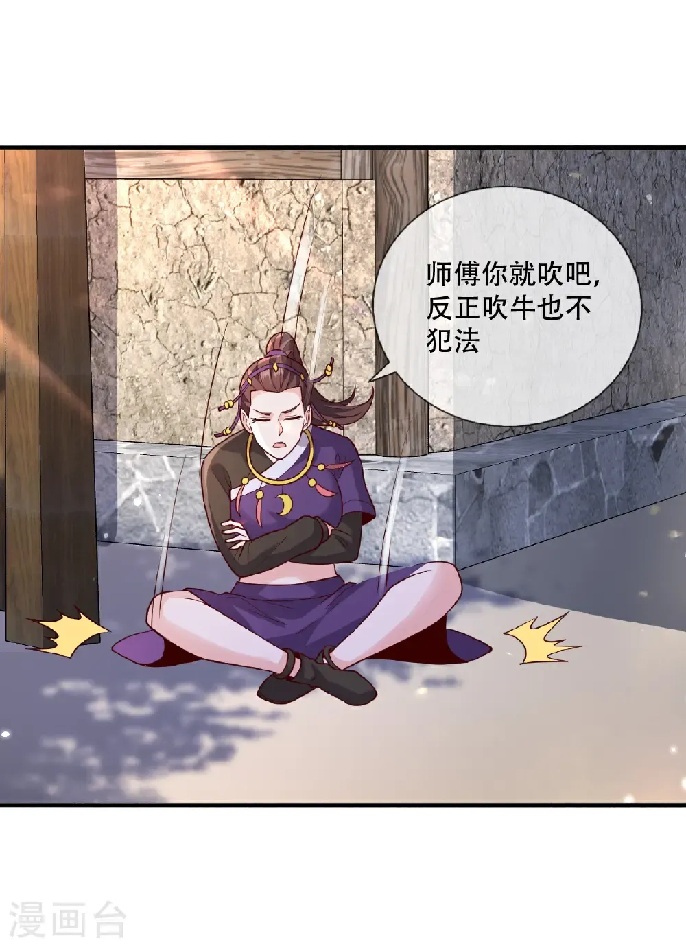 第778话15