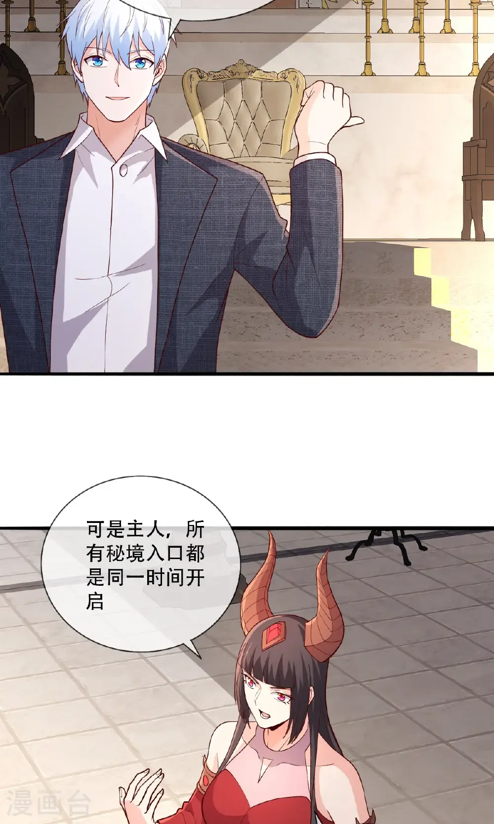 第721话8