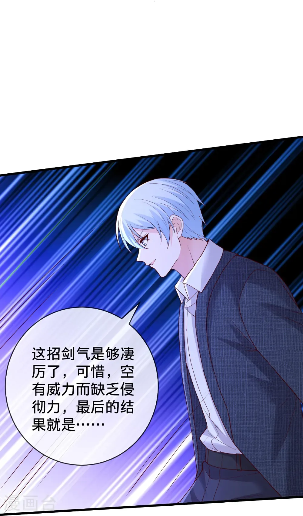 第789话13