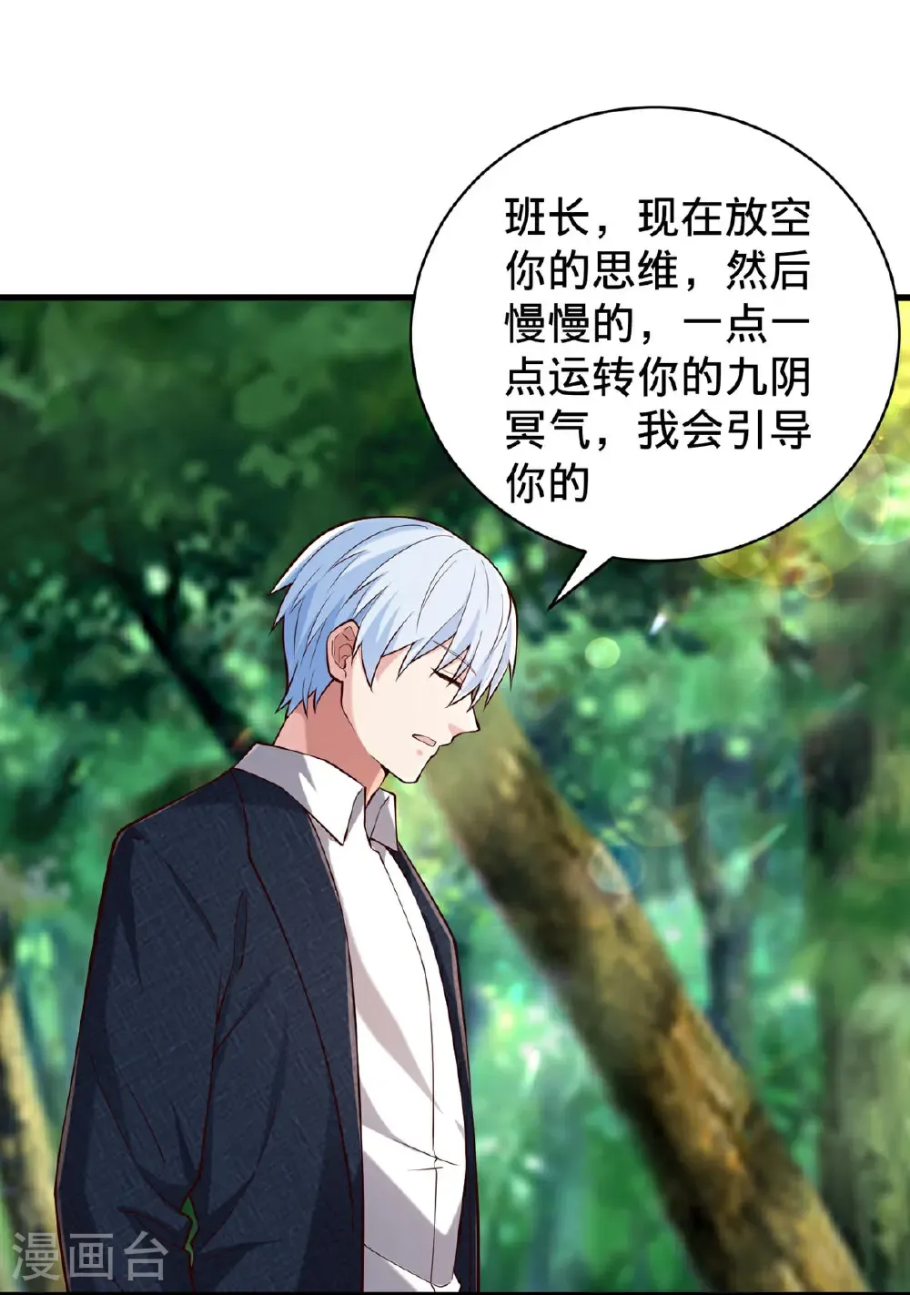 第759话12
