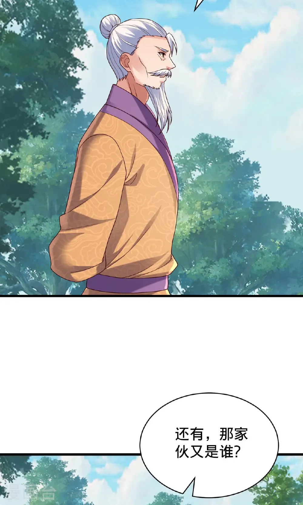 第786话14