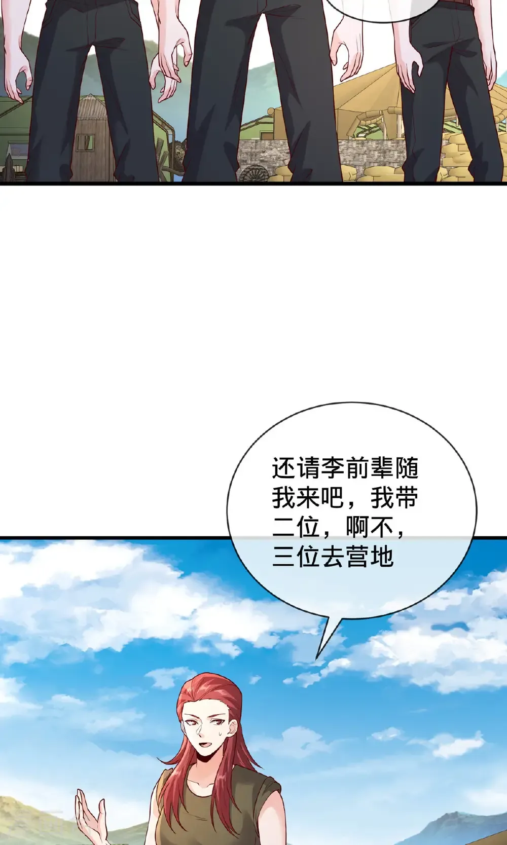 第755话8