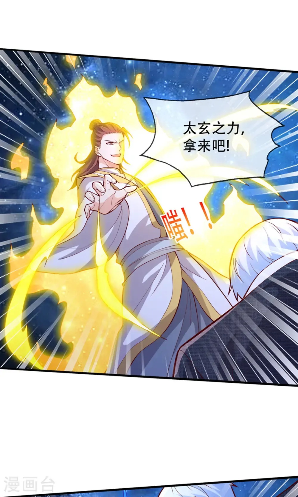 第707话30