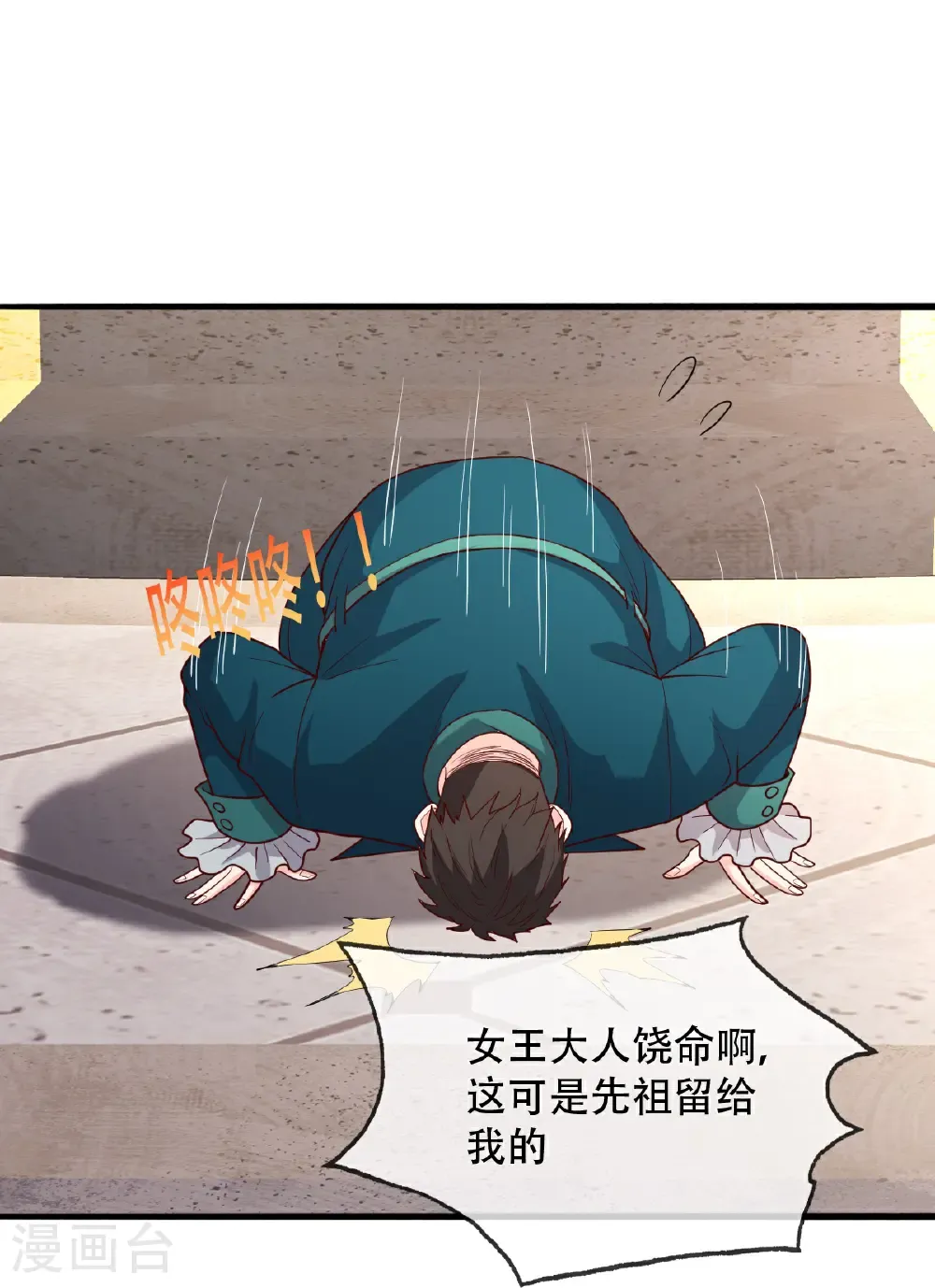 第720话27