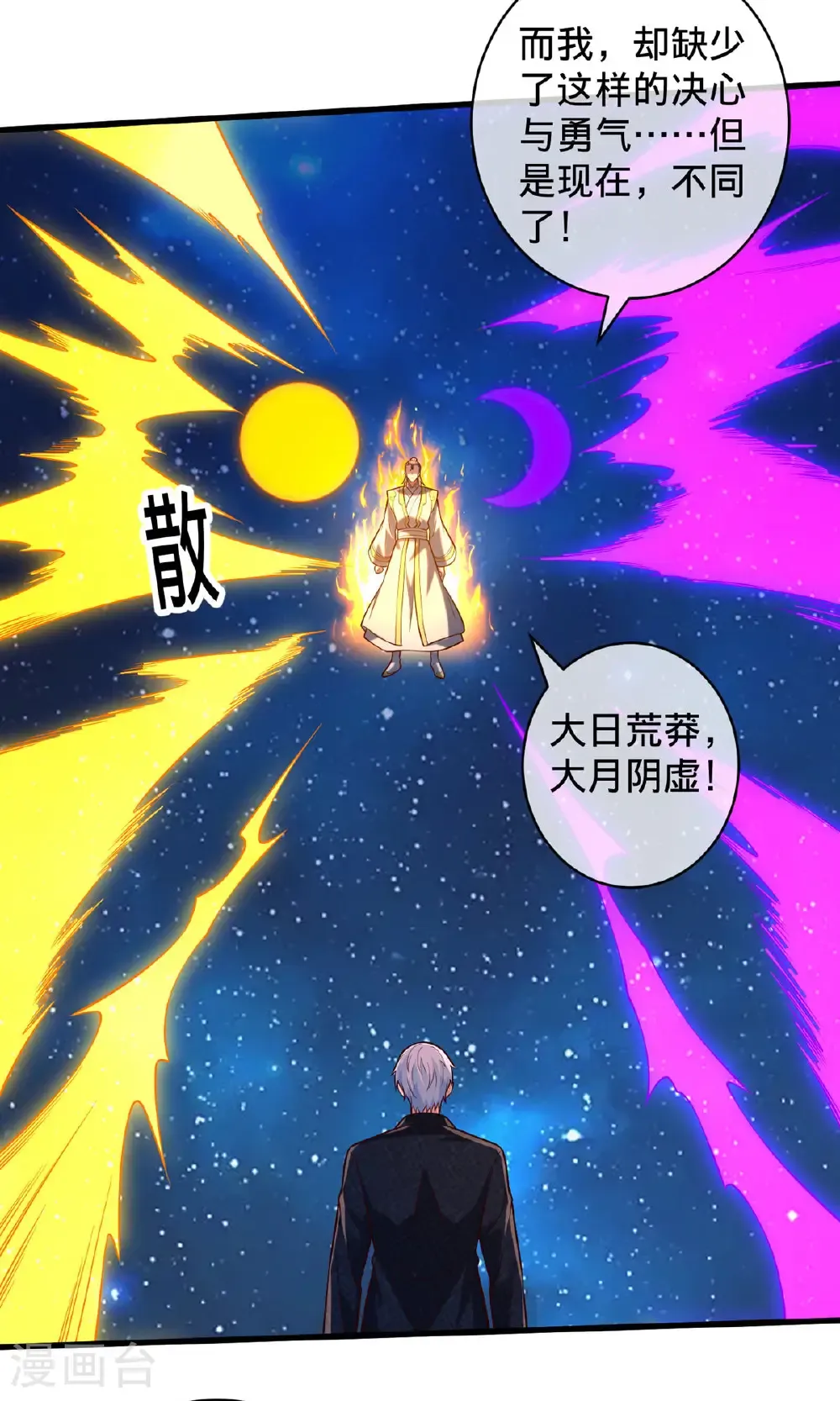 第710话12