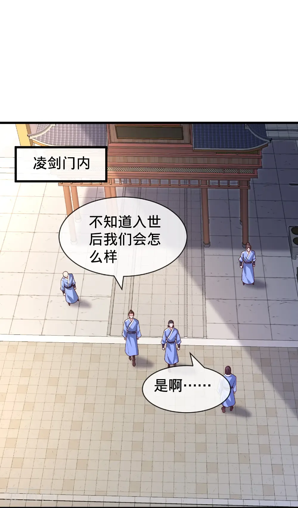 第790话6