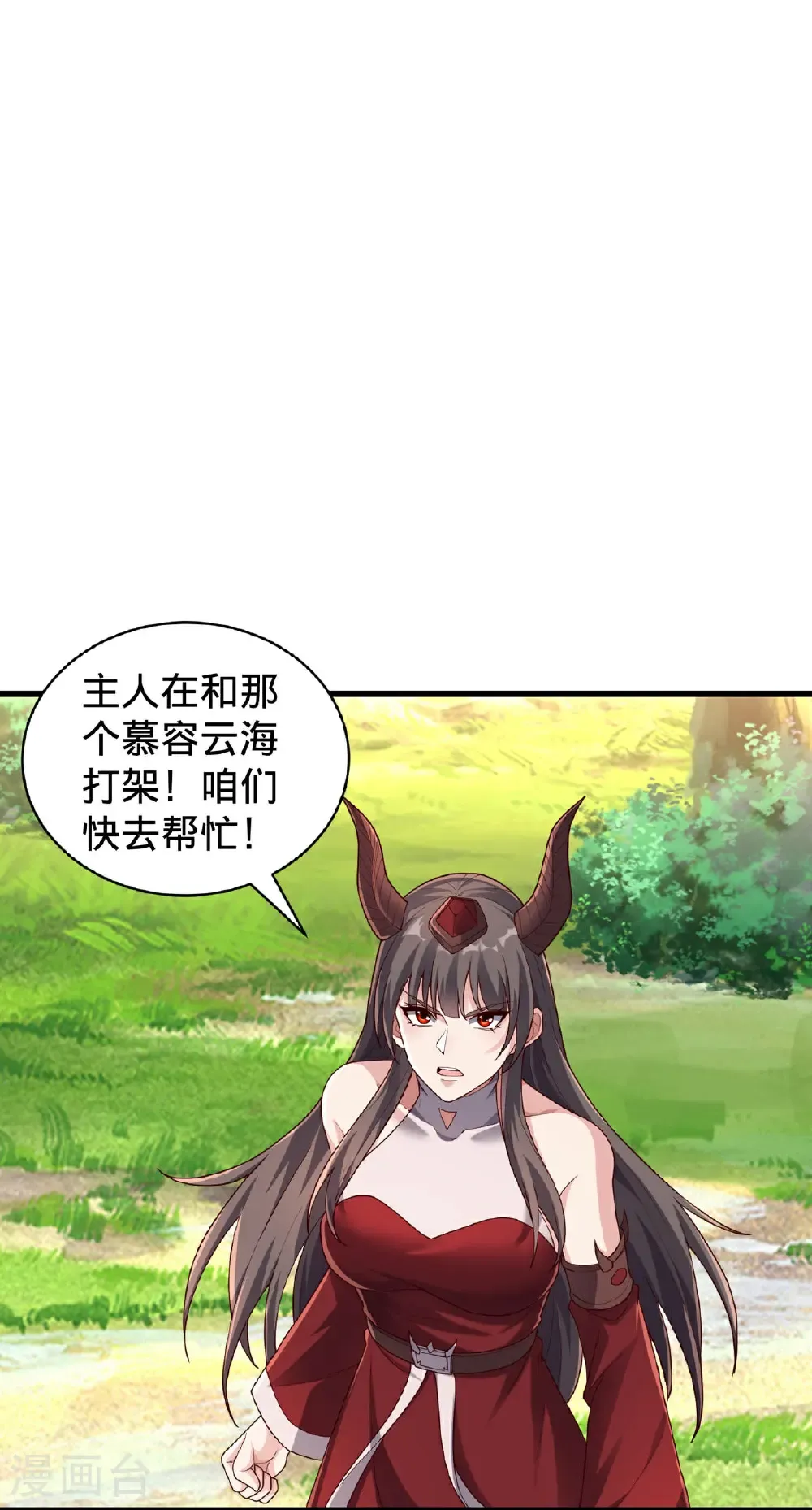 第750话20
