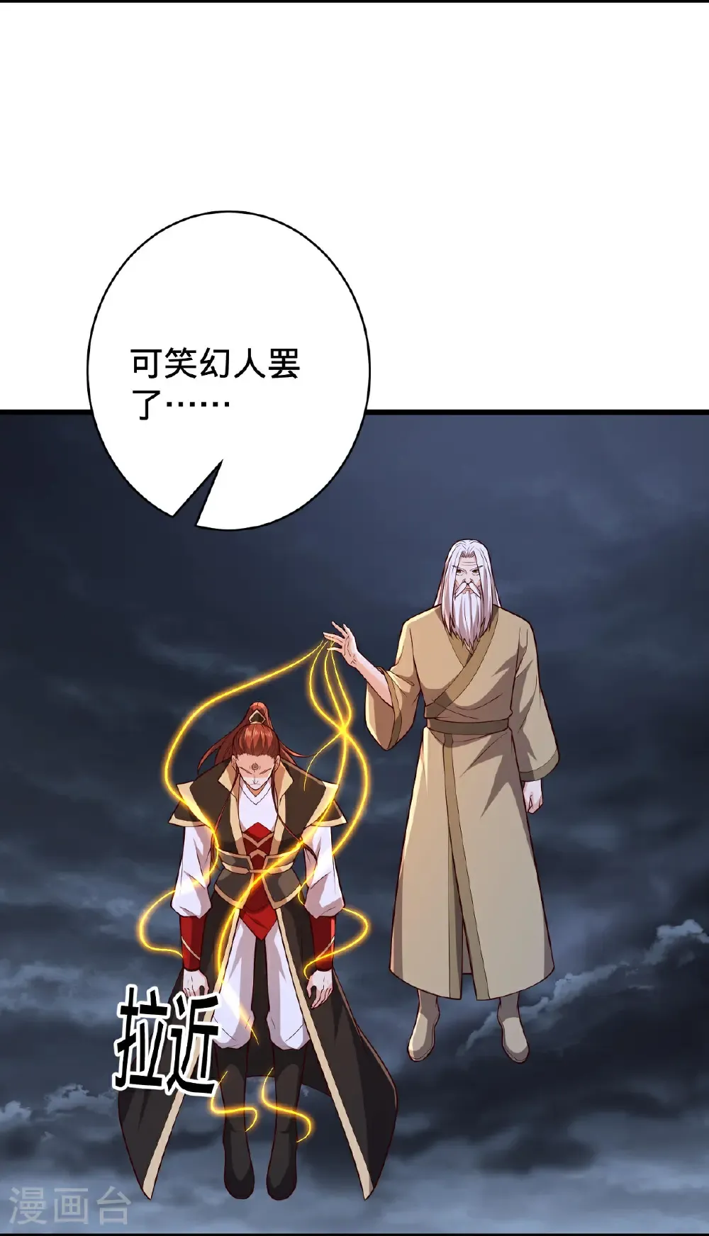 第744话8
