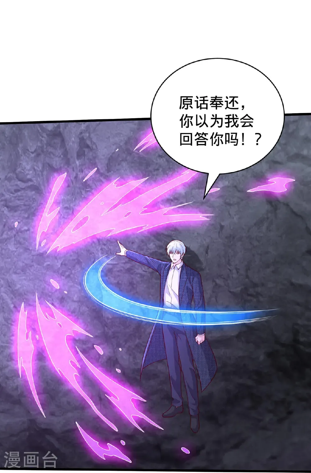 第747话31